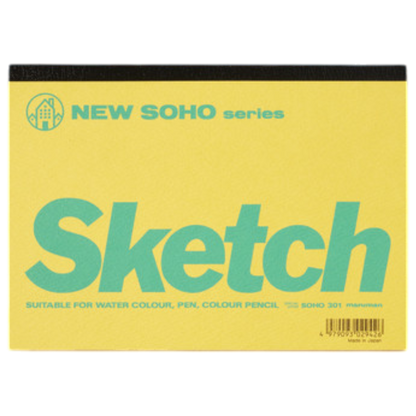 New Soho Sketchbook: 70 Sheets
